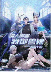 keroro小队五人组角色档案